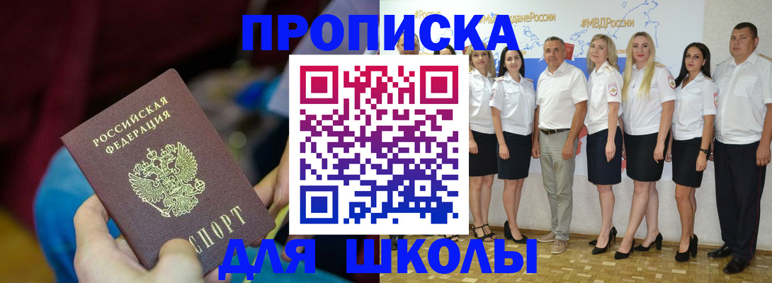 временная регистрация госуслуги в Ивдели